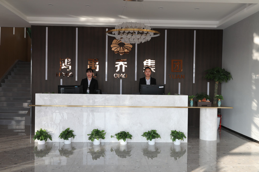 چین Langfang Hongyuqiao Waterproof Material Co., Ltd. مشخصات شرکت 